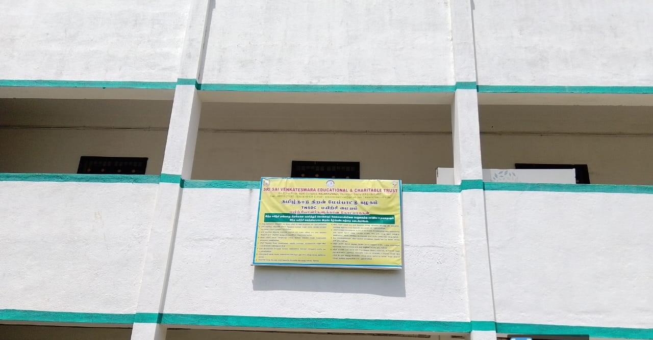 Training Centre Building