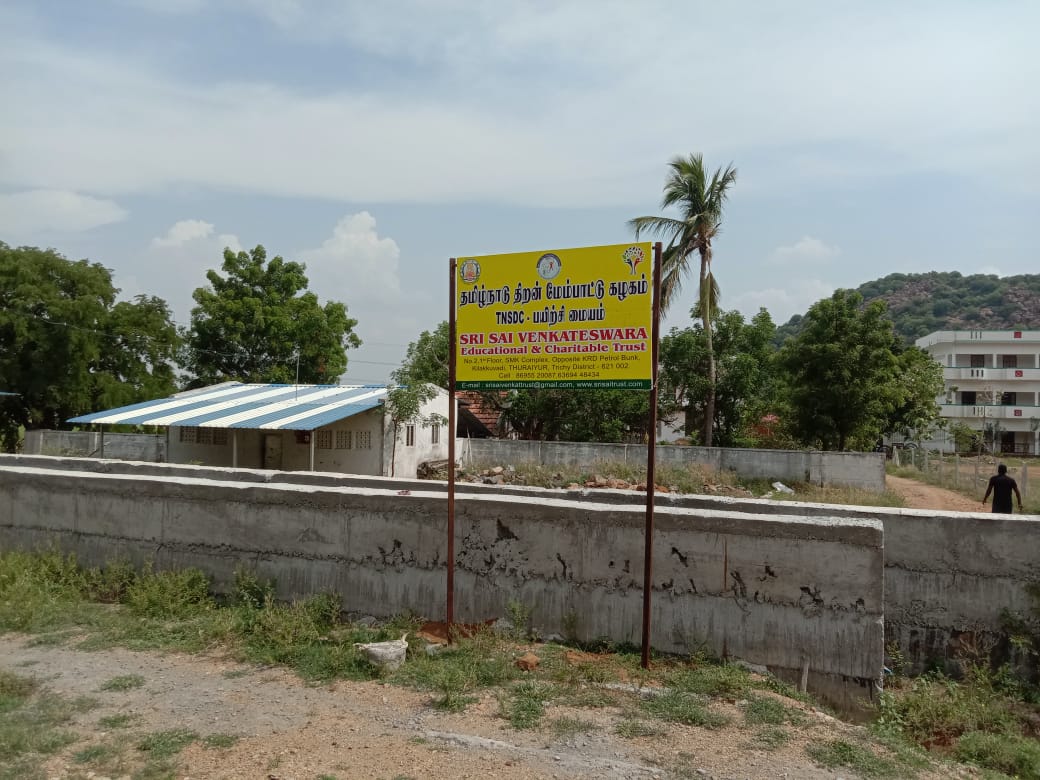 Trust Signboard
